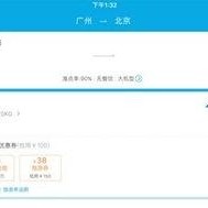 携程改价门撕开ota最狠潜规则,揭秘OTA行业潜规则背后的利益博弈