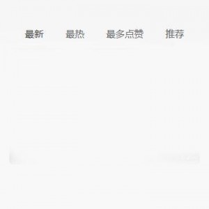 17草吃瓜网黑料爆料视频在线看 八卦爆料网 今日看料,八卦爆料网今日热点视频大揭秘